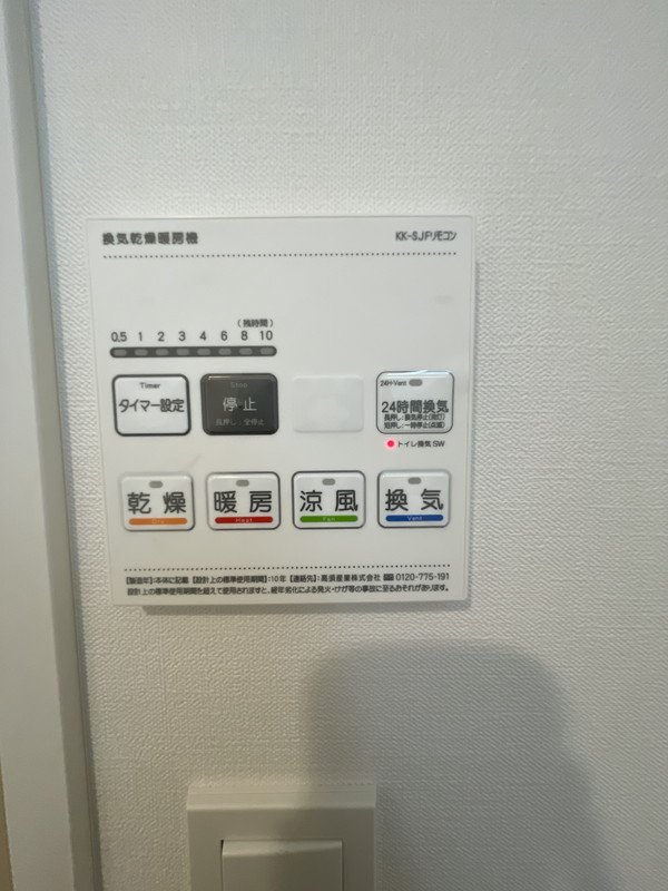 Kai Lani Sakura Shinmachi　(カイラニサクラシンマチ)101の室内18