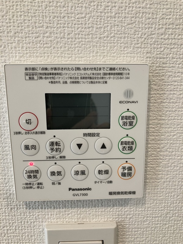 ユーレジデンス恵比寿101の室内10