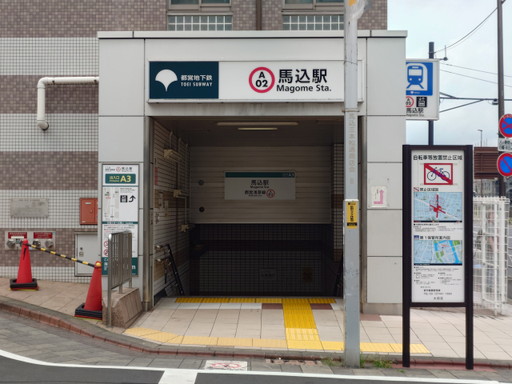 グランニール馬込303の室内2