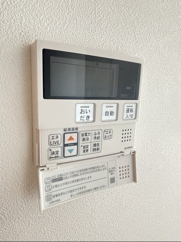 コンフォリア上目黒506の室内13