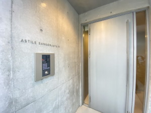 ASTILE三軒茶屋Ⅱ101の室内3