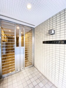パーク・ノヴァ渋谷501の室内9