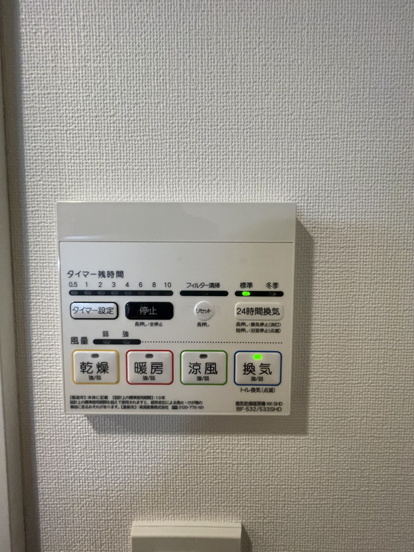 ゲートマークス三軒茶屋302の室内15