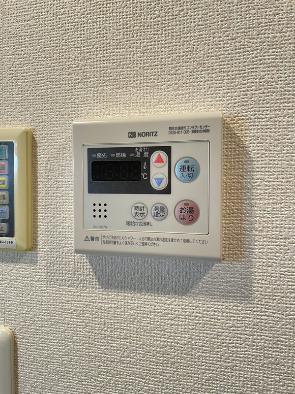 タキミハウス渋谷603の室内10