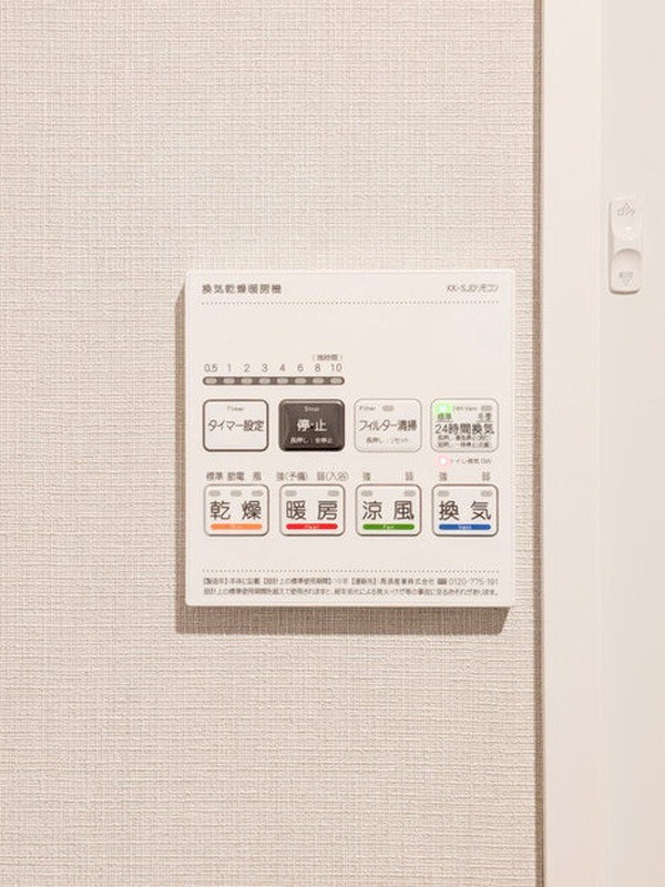スタイリオ桜新町301の室内13