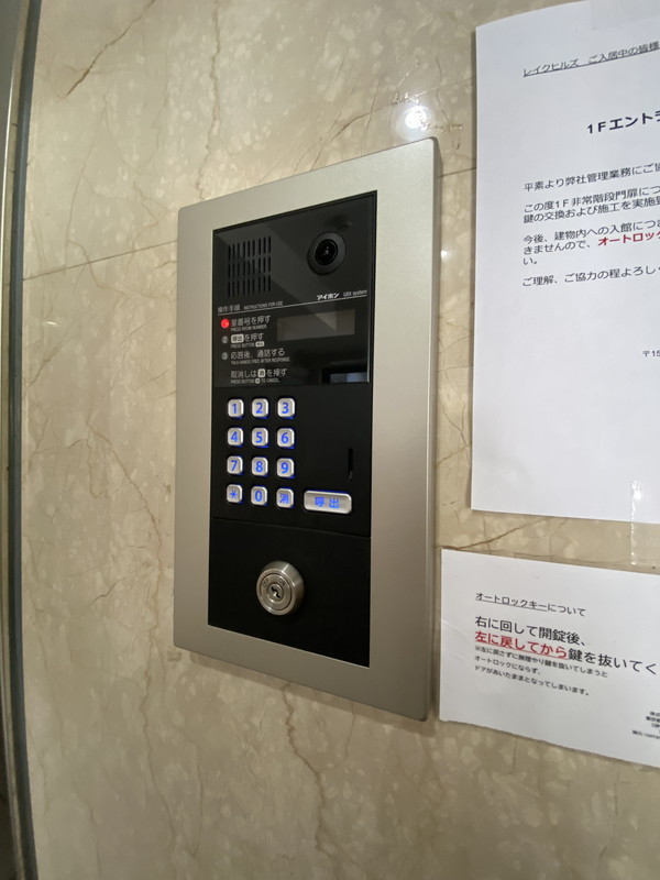 レイクヒルズ507の室内3