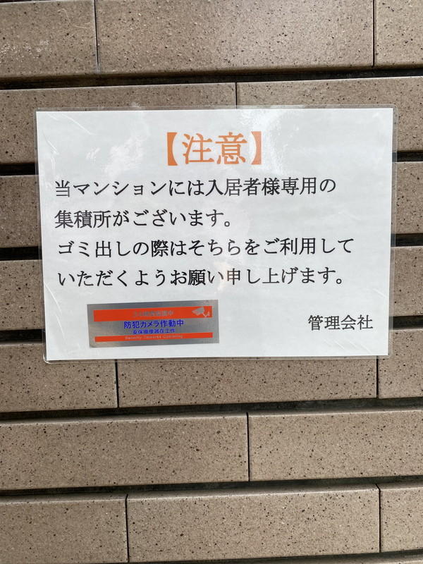 ウェスティン駒沢301の室内25