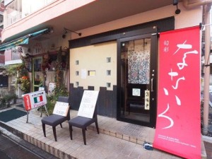 ブリーズヴェール東山601の室内14