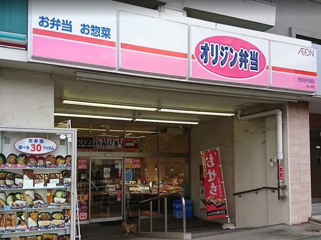 代田セントラルマンション201の室内3