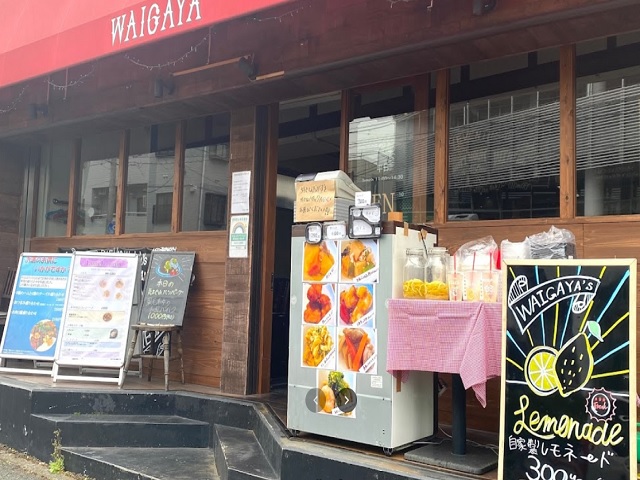 ウィンザーハイム第2桜新町305の室内10