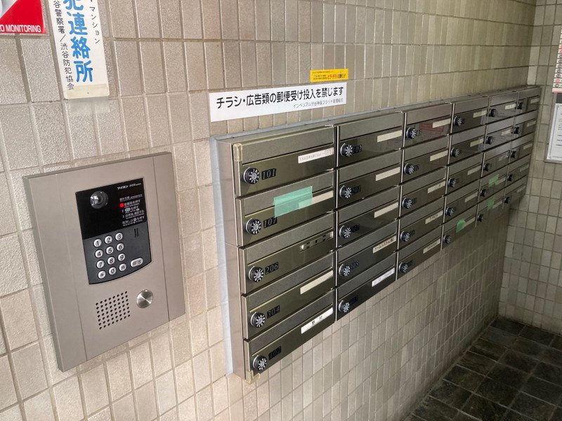 インペリアル渋谷 神泉フラット3Fの室内18