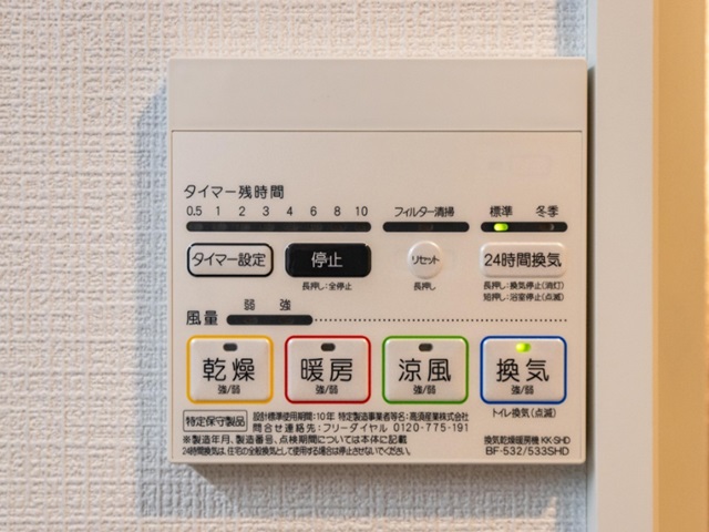 クリオ等々力204の室内8