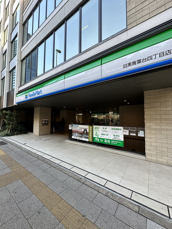 ライオンズマンション目黒青葉台タウンハウス4階の室内7