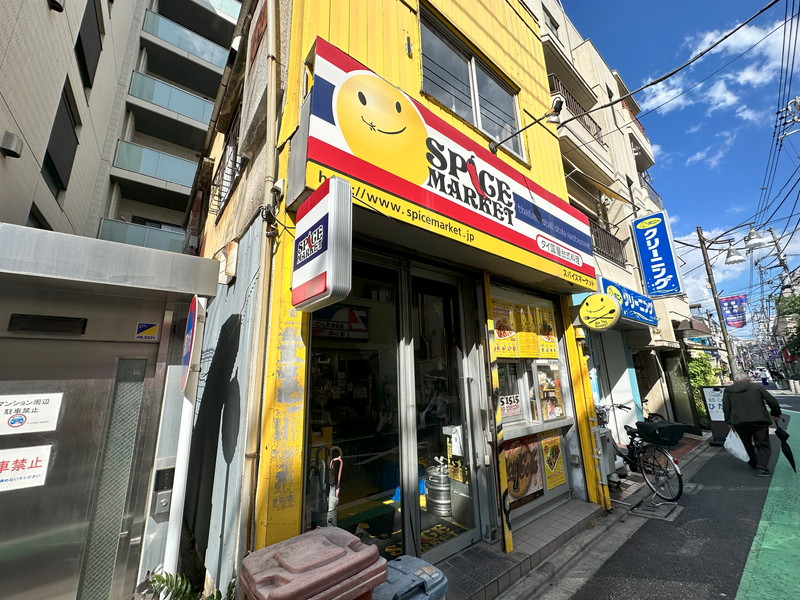 セントヒルズ渋谷本町103の室内19