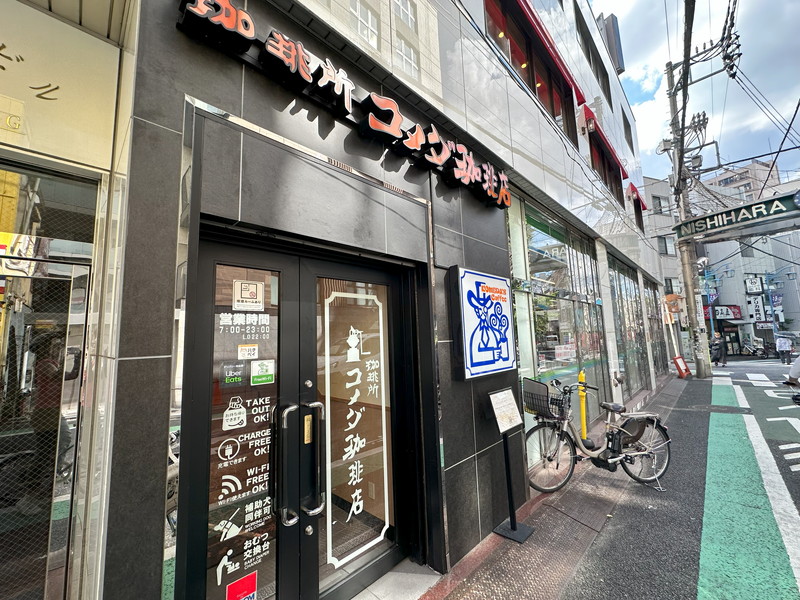 セントヒルズ渋谷本町103の室内15