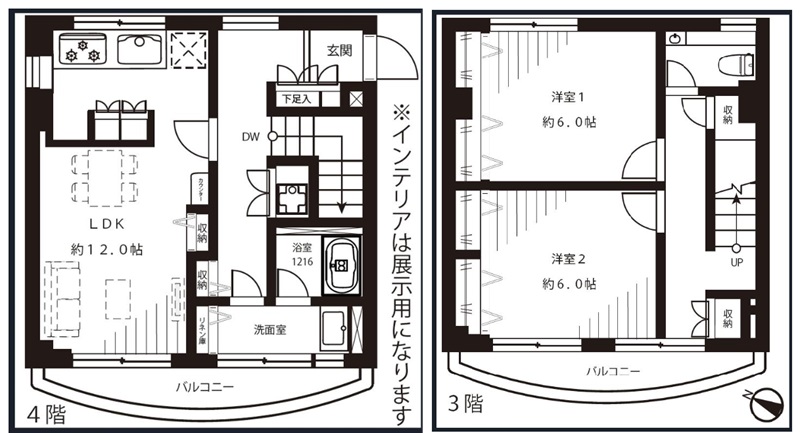 エクセレンス笹塚3-4階部分の間取り