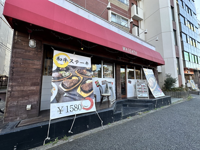 の室内8