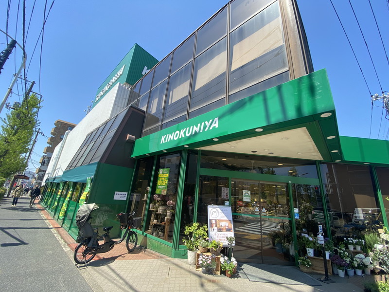 コープ野村等々力1階の室内7