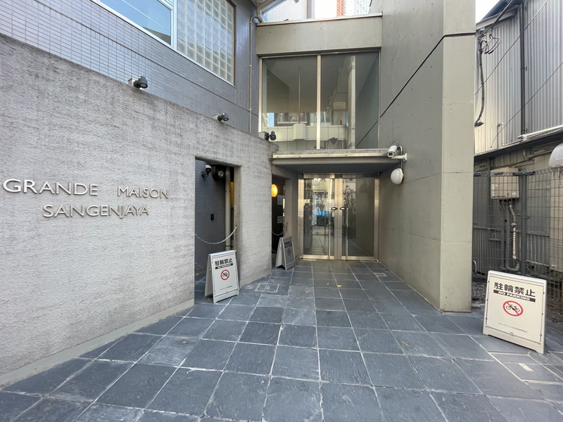 グランドメゾン三軒茶屋5階の室内2