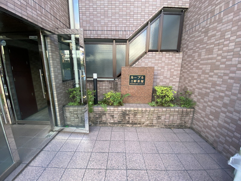 ルーブル三軒茶屋4階部分の室内13