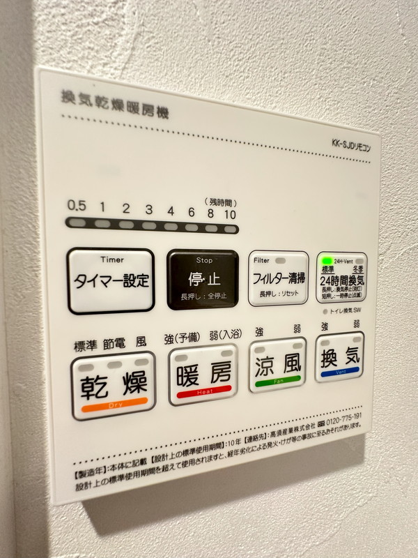 第二愛知マンション7階の室内14