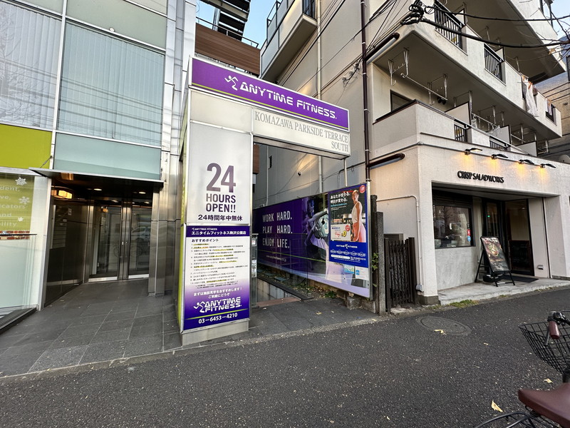 ニュー上馬マンション2階の室内14