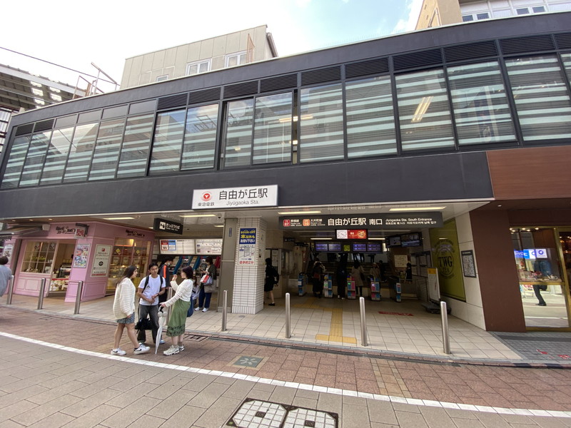 藤和目黒八雲ホームズ1階の室内16