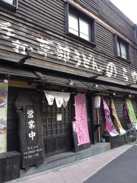 中銀上馬マンシオン2階の室内4