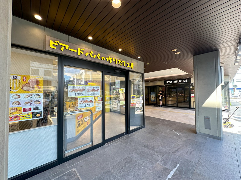 ネオアージュ祐天寺3階の室内13