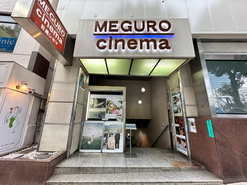 ジェイパーク目黒5階の室内16