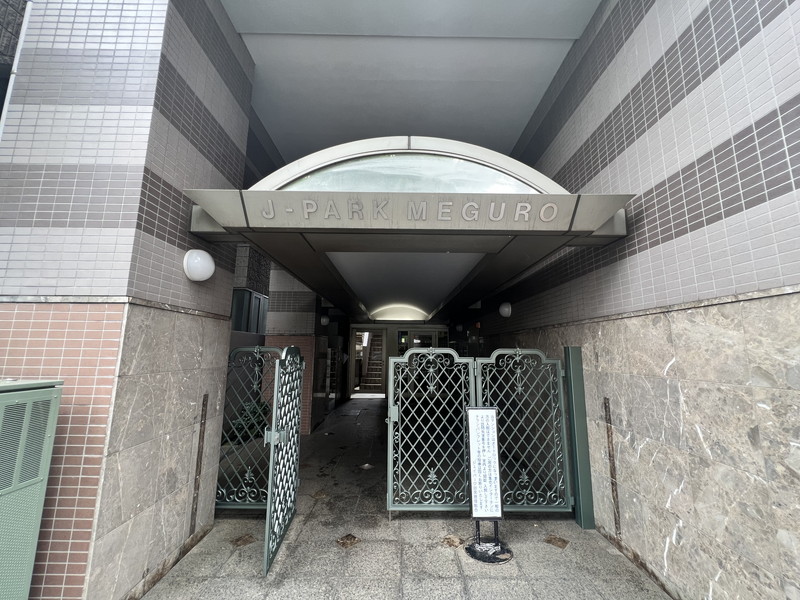 ジェイパーク目黒5階の室内2