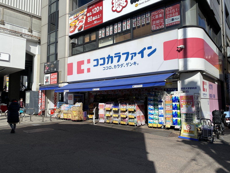 メゾン・ド・ルージュ1階の室内13