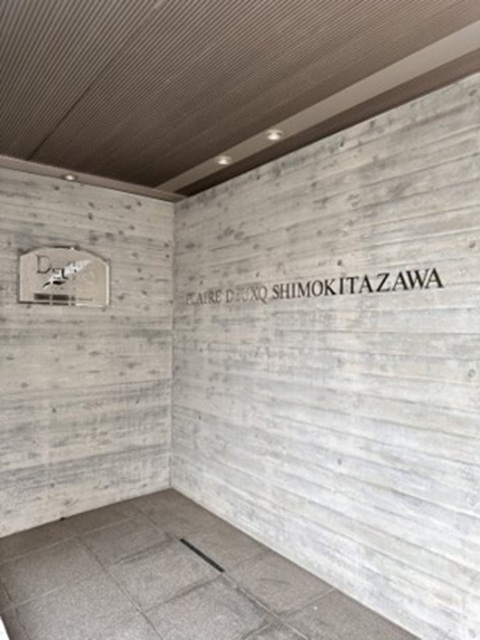 プレール・ドゥー下北沢2階の室内17