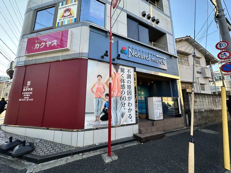 光建ハイムブリリアアンス桜新町2階の室内13