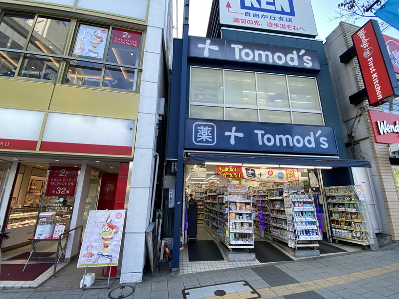 自由が丘ハイタウン４階の室内16