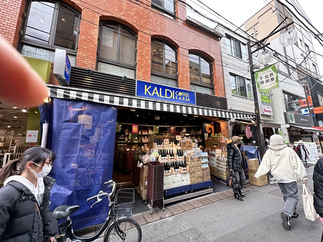 コスモヒルズ東松原1階の室内6