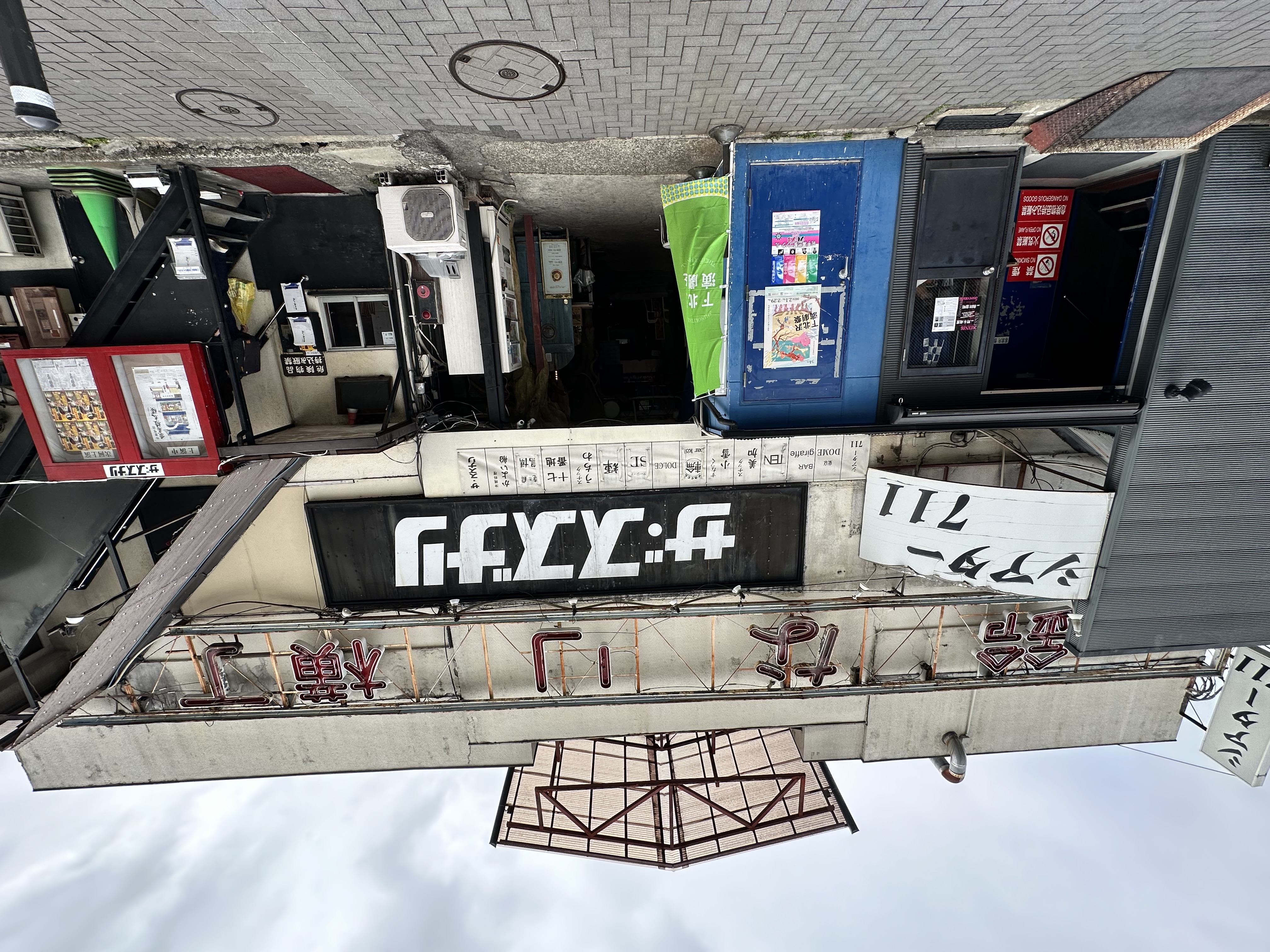 コスモヒルズ東松原1階の室内5