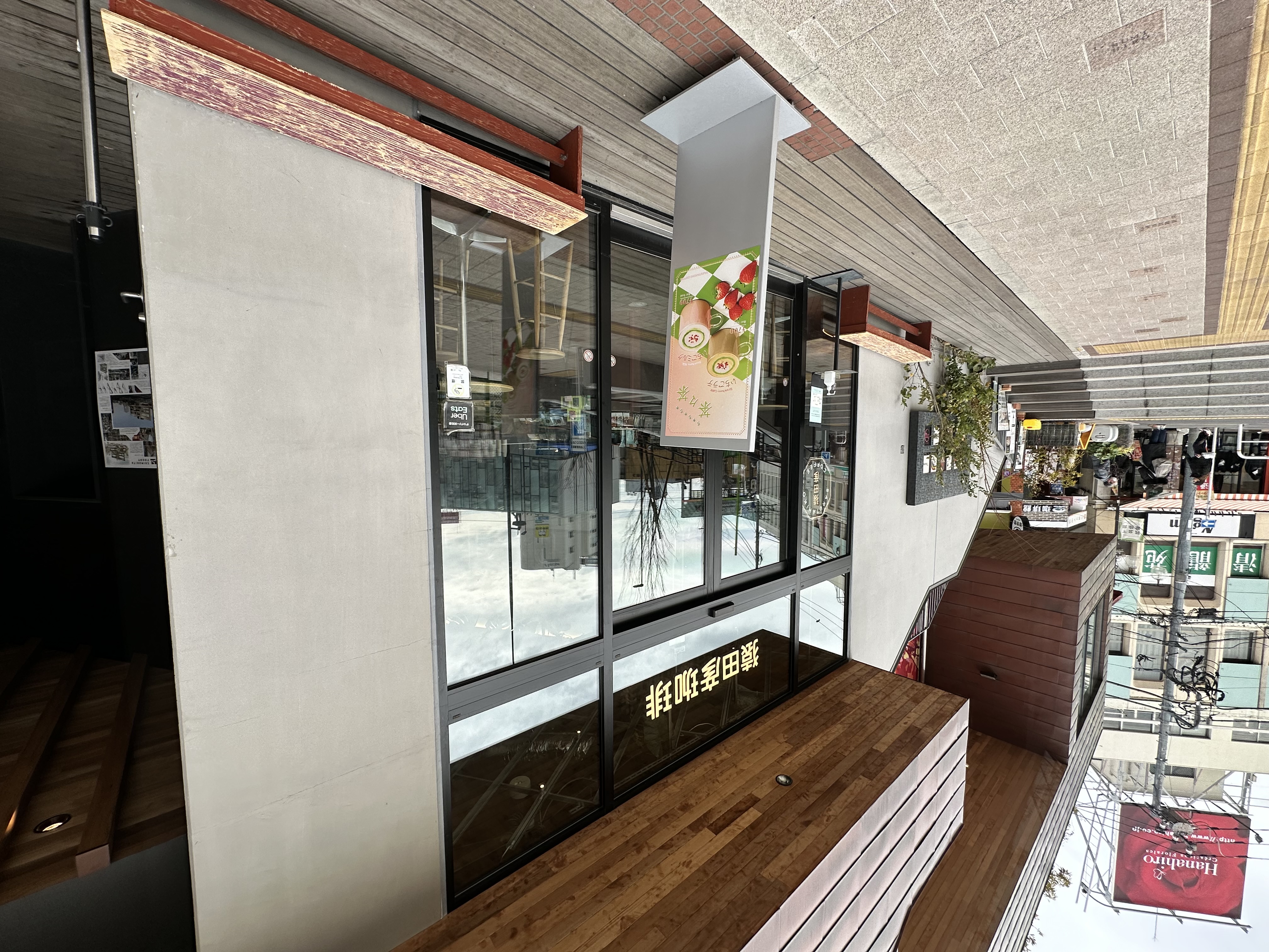 コスモヒルズ東松原1階の室内14