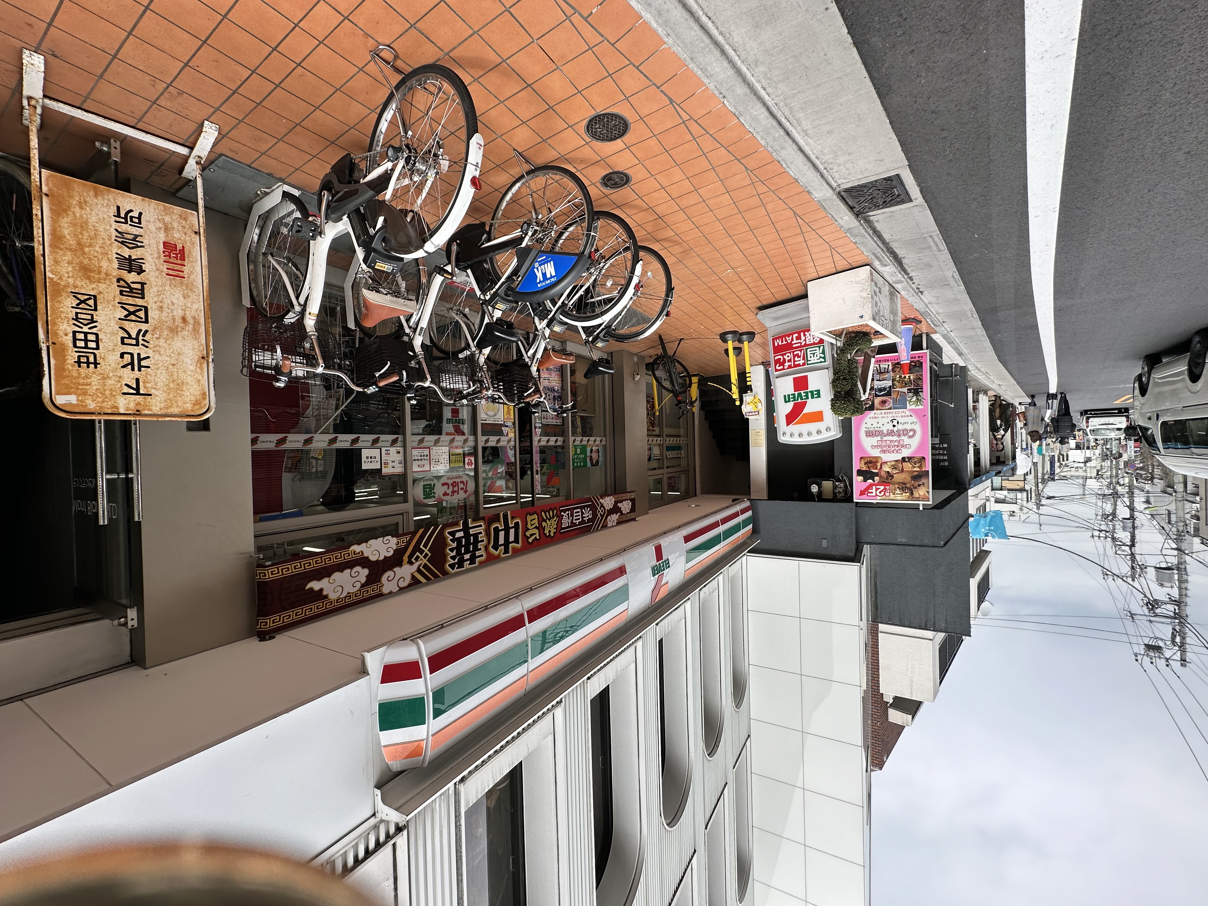 コスモヒルズ東松原1階の室内12