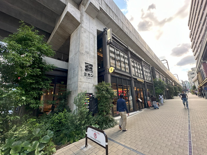 コスモヒルズ東松原1階の室内13