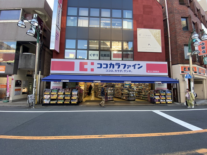 オープンレジデンシア目黒柿の木坂2階の室内11