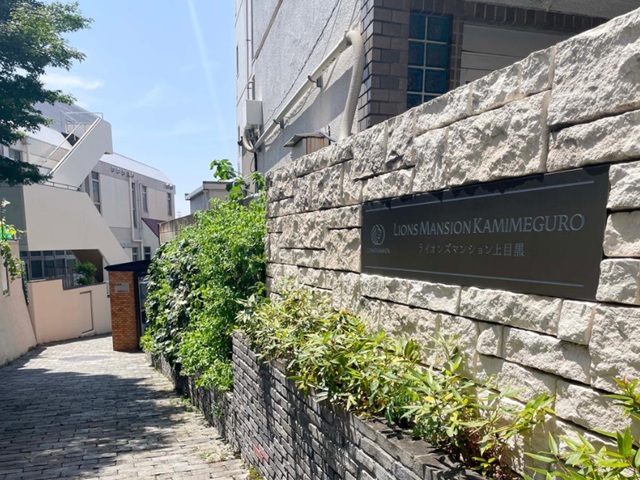 ライオンズマンション３階の室内2