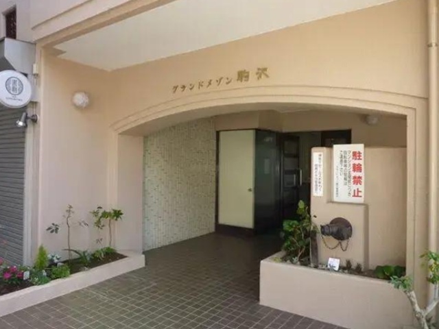 グランドメゾン駒沢7階の室内2