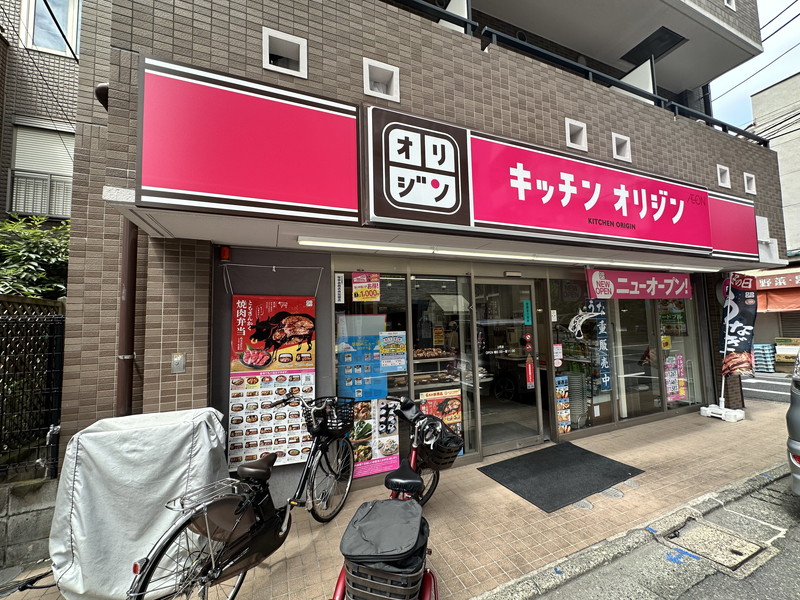 オータム世田谷5階の室内11