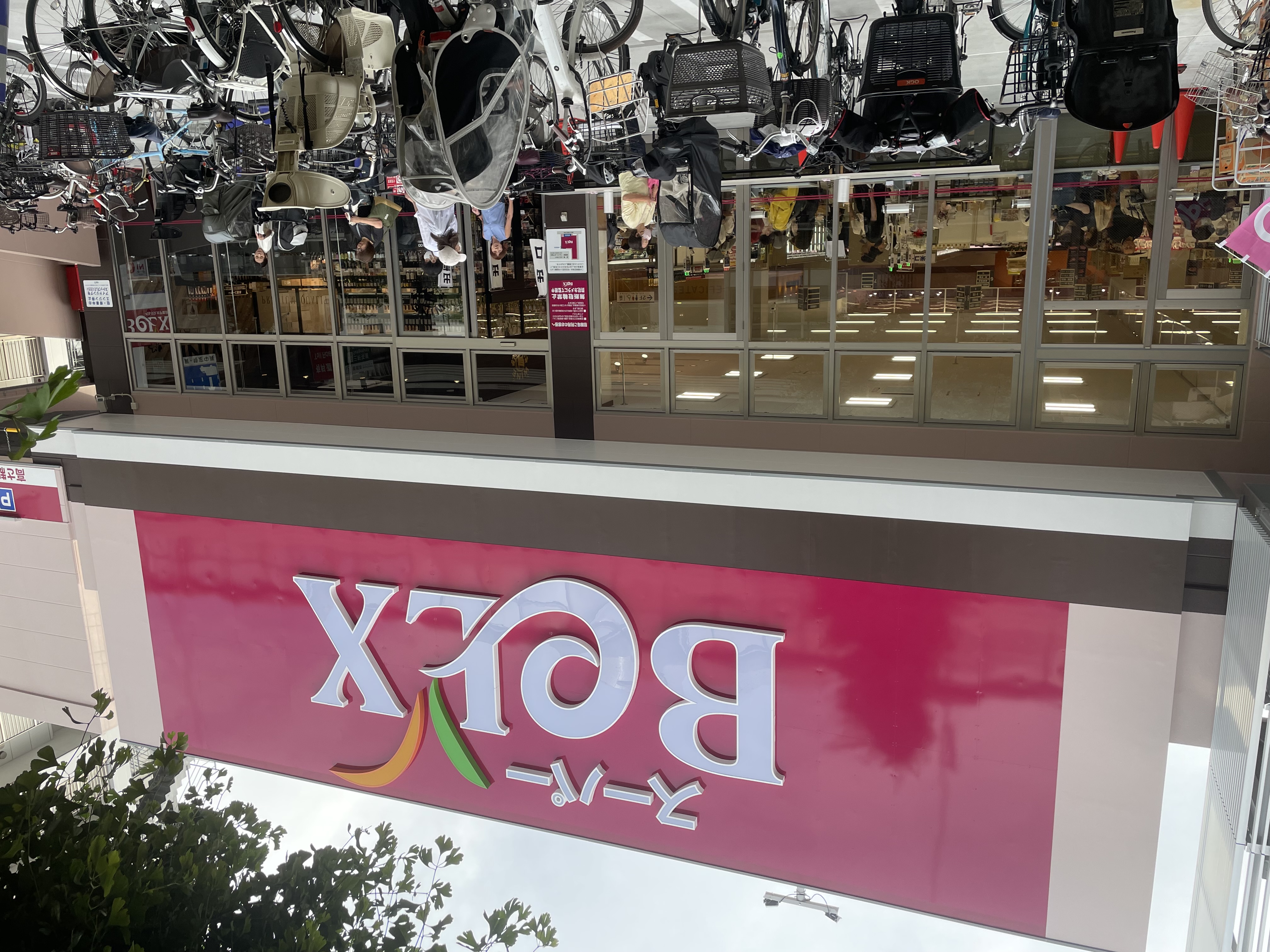 グランドステージ三宿5階の室内16