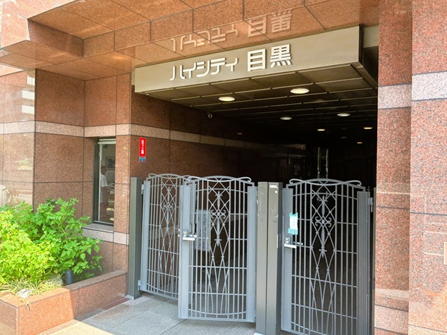 ハイシティ目黒7階の室内8