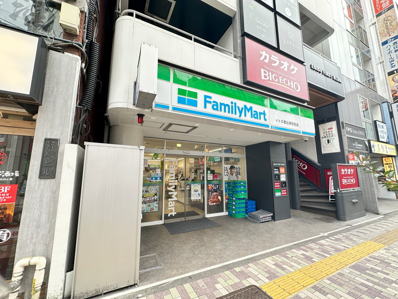 恵比寿スカイハイツ1階の室内10