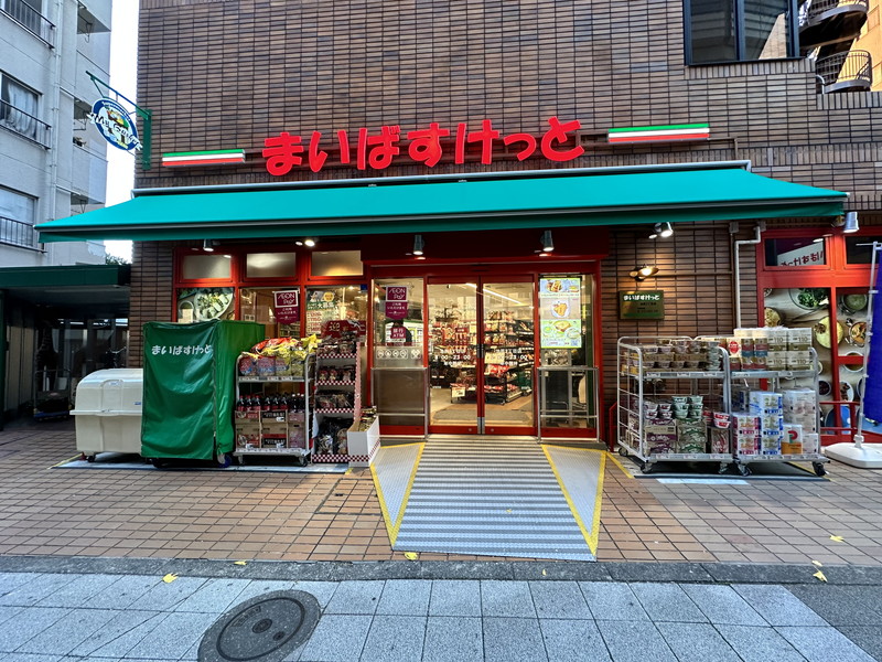 グレンパーク駒場EAST3階の室内11