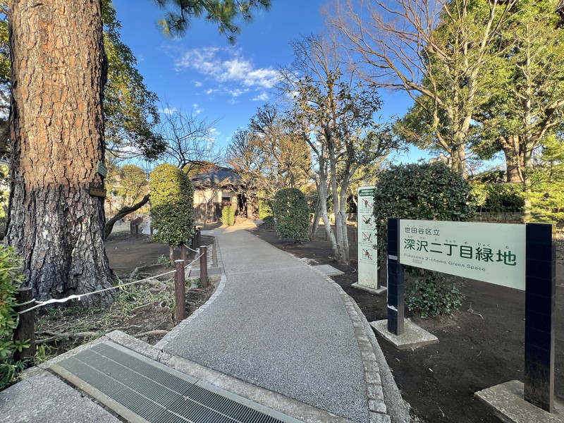 深沢コーポラス4階の室内18