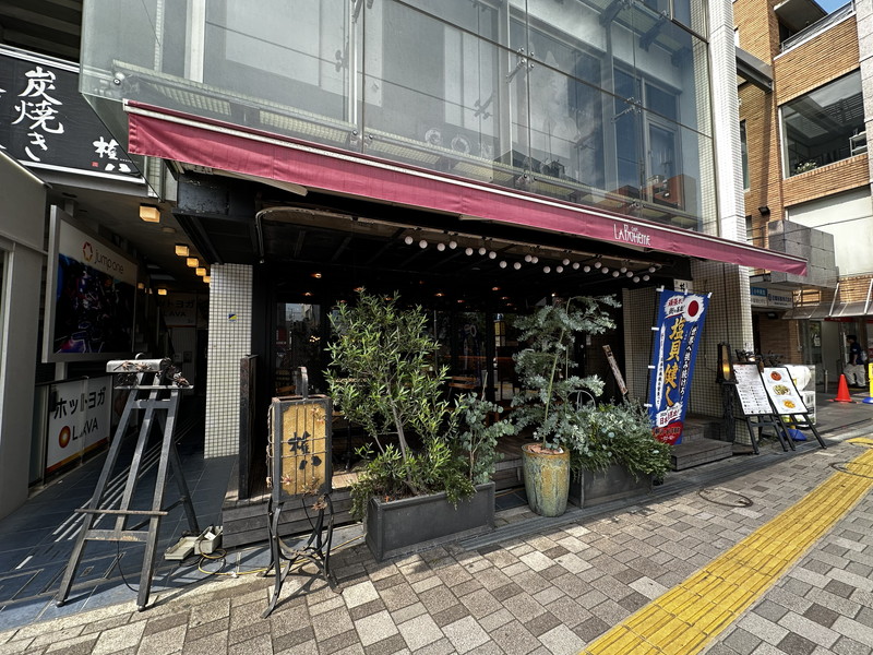 リストレジデンス桜新町6階の室内6